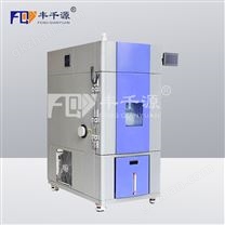 江蘇 雙層防爆高低溫試驗箱