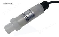 防腐蝕壓力傳感器/變送器