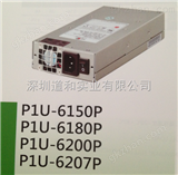P1U-6200P新巨電源P1U-6200P 新巨電源 1U200W電源