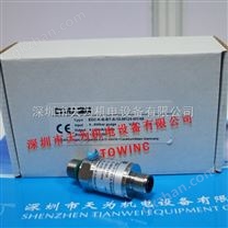 德国德迈斯DMASS压力传感器