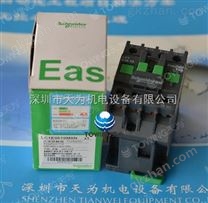 法國施耐德Schneider交流接觸器