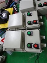 BQD53防爆电磁启动器生产厂家