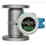 MF1/M2系列MF1/M2系列金属管浮子流量计