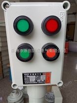 粉塵防爆機旁操作柱