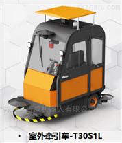 激光導航牽引AGV