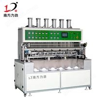 全自动杯型口罩六料定型机