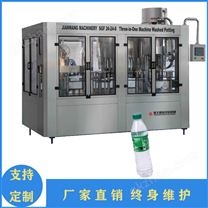SGF系列沖瓶、灌裝、封蓋三合一體機組
