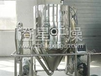 ZLPG系列中藥浸膏噴霧干燥機