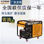 伊藤300A柴油发电电焊机YT300EW