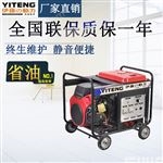 伊藤350A汽油发电电焊机YT350A