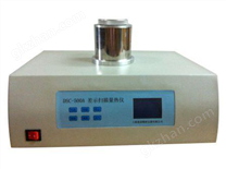 DSC-500A差式掃描量熱儀