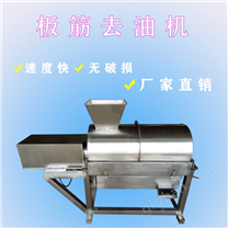 豬皮板筋去油機(jī) 榮昌供應(yīng)1200型軸轉(zhuǎn)動(dòng)牛板筋剖油機(jī) 全自動(dòng)禽胗去油機(jī)