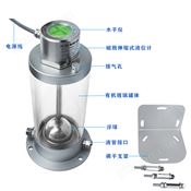 磁致伸縮式靜力水準(zhǔn)儀