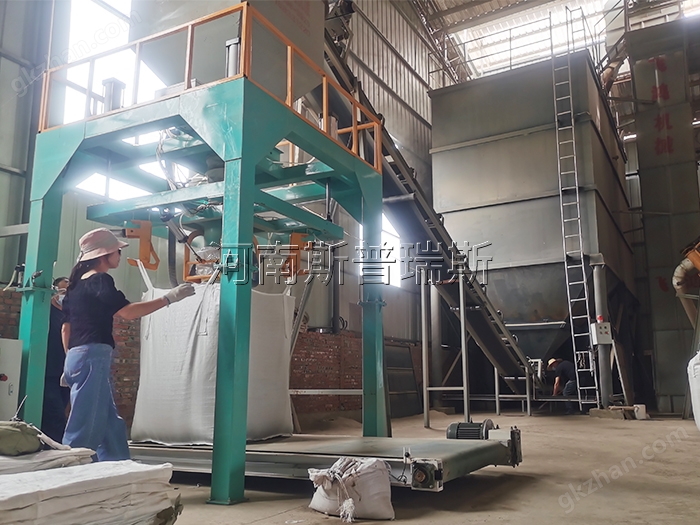 粉末物料吨袋包装秤