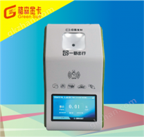 OFK2 扫码智慧公交