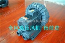 RB-022高壓風(fēng)機(jī)