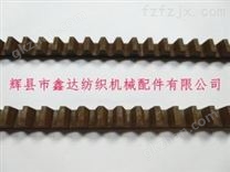 織帶機弧形梭齒及齒條配件