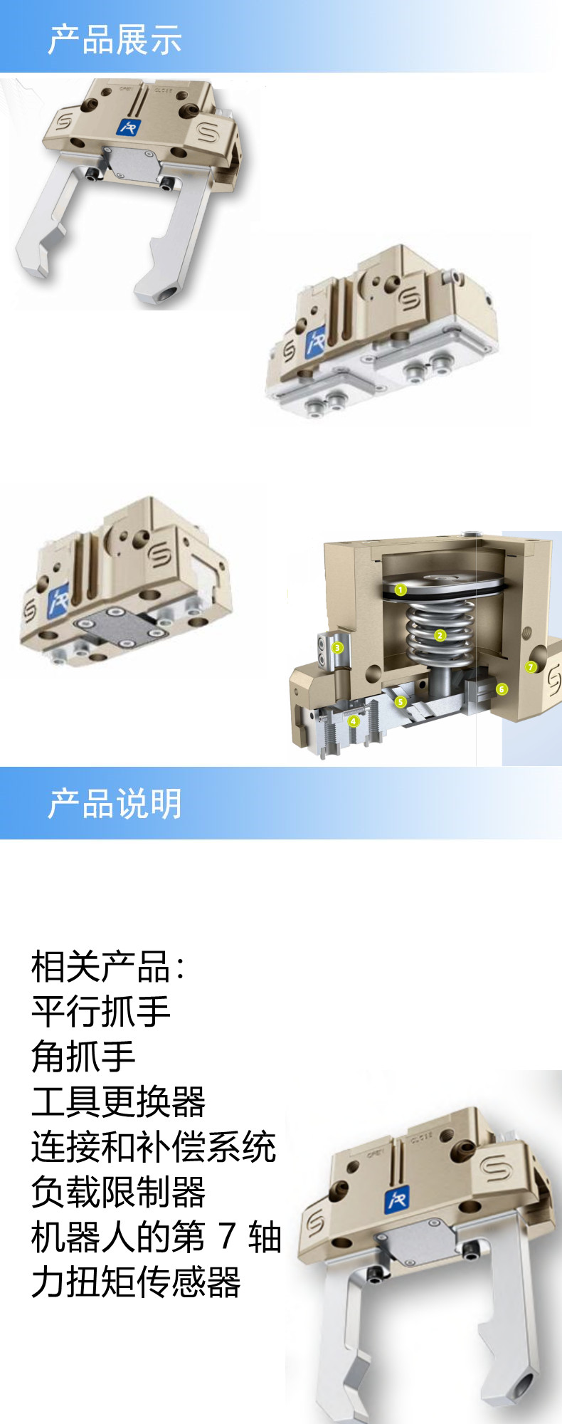 产品详情.jpg 产品详情.jpg