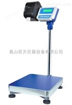 煙臺(tái)150公斤電子臺(tái)秤，大稱(chēng)重150kg電子稱(chēng)報(bào)價(jià)