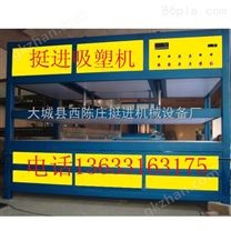 无锡亚克力吸塑机厂家报价