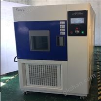 氙燈耐候試驗箱